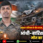 राँची में बेटे ने पिता की हत्या की, जुए की लत बनी वजह | Son Kills Father in Ranchi, Gambling Addiction Behind Crime