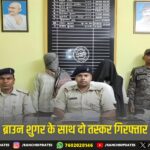 जनता दरबार में सख्त दिखे उपायुक्त, लापरवाही पर कार्रवाई की चेतावनी | DC Ranchi Warns Strict Action Over Negligence in Public Hearing