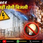 बेंगलुरु में राँची के छात्र की संदिग्ध मौत, परिजनों ने उठाए सवाल | Suspicious Death of Ranchi Student in Bengaluru Raises Questions