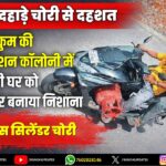 ईस्टर की खुशियां: राँची में पास्का जागरण के साथ गूंजा प्रभु यीशु का जयघोष | Easter Celebrations in Ranchi with Midnight Paschal Vigil