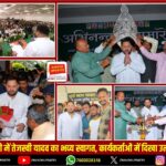 राँची में ईस्टर का उल्लास, प्रार्थनाओं के बीच गूंजा पुनर्जीवन का संदेश | Easter Celebrated in Ranchi with Faith, Hope and Renewal