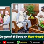 हरिवंश नारायण सिंह फिर राज्यसभा के लिए मनोनीत, नए कार्यकाल की शुरुआत | Harivansh Narayan Singh Renominated to Rajya Sabha