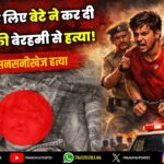 सारंडा में आंधी-बारिश के बीच हादसा, CRPF जवान राकेश कुमार शहीद | CRPF Jawaan Martyred in Storm Incident at Saranda