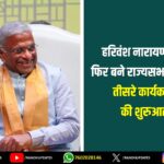 लोक भवन में राज्यपाल से मिले हेमंत सोरेन, विकास योजनाओं पर हुई चर्चा | Hemant Soren Meets Governor at Lok Bhawan, Discusses Development Plans