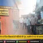 बेंगलुरु में राँची के छात्र की संदिग्ध मौत, परिजनों ने उठाए सवाल | Suspicious Death of Ranchi Student in Bengaluru Raises Questions