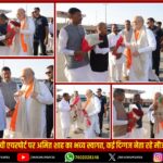 राँची में संतों की अहम बैठक शुरू, विहिप के मंच पर सामाजिक मुद्दों पर मंथन | Key Saints Meet Begins in Ranchi, VHP Discusses Social Issues