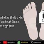 तपोवन मंदिर में हेमंत सोरेन-कल्पना सोरेन ने की पूजा, राज्यवासियों की खुशहाली की कामना | Hemant & Kalpana Soren Offer Prayers at Tapovan Temple