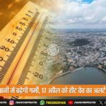 डोरंडा कॉलेज में हरियाली पहल, छात्रों ने दिया पर्यावरण संरक्षण का संदेश | Green Initiative at Doranda College Promotes Environmental Awareness