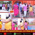 राँची में गर्भवती महिला की संदिग्ध मौत, जांच में जुटी पुलिस | Pregnant Woman Found Dead in Ranchi, Probe Underway