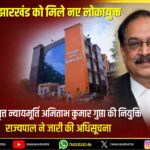 राँची में वाहन जांच अभियान, 24 वाहनों पर ₹7.64 लाख का जुर्माना | Vehicle Checking Drive in Ranchi, ₹7.64 Lakh Fine Imposed