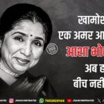 उत्पाद सिपाही परीक्षा में पेपर लीक की साजिश नाकाम, राँची में 160 हिरासत में | Excise Constable Exam Leak Plot Foiled, 160 Detained in Ranchi