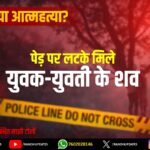 पेपर लीक के विरोध में राँची में भाजपा का प्रदर्शन, सीएम का पुतला दहन | BJP Protest in Ranchi Over Paper Leak, CM Effigy Burnt