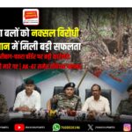 बिजली दर वृद्धि के खिलाफ भाजपा का प्रदर्शन, JBVNL दफ्तरों के बाहर धरना | BJP Protests Against Power Tariff Hike in Jharkhand