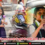 राँची में युवक की आत्महत्या, ऑनलाइन गेम और जुए की लत की आशंका | Youth Dies by Suicide in Ranchi, Online Gaming Addiction Suspected