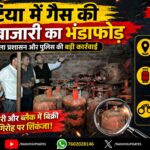 राँची में वाहन जांच अभियान, 24 वाहनों पर ₹7.64 लाख का जुर्माना | Vehicle Checking Drive in Ranchi, ₹7.64 Lakh Fine Imposed