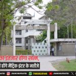 झारखंड में भीषण गर्मी, 24 अप्रैल से बारिश के आसार | Heatwave in Jharkhand, Rain Likely from April 24