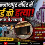 CM हेमन्त सोरेन से नव पदस्थापित पुलिस अधिकारियों की शिष्टाचार मुलाकात | Newly Appointed Police Officers Meet CM Hemant Soren in Ranchi