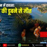 पांडे गणपत राय का 168वां बलिदान दिवस राँची में श्रद्धापूर्वक मनाया गया | 168th Martyrdom Day of Pandey Ganpat Rai Observed in Ranchi