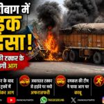 राँची में JPSC परीक्षा को लेकर प्रशासन सख्त, चाक-चौबंद सुरक्षा के इंतजाम | Ranchi Administration Tightens Security for JPSC Exam