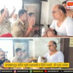 जगन्नाथपुर मंदिर न्यास समिति का पुनर्गठन, एनएन पांडेय बने अध्यक्ष | Jagannathpur Temple Trust Reconstituted, NN Pandey Appointed Chairman