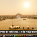 सांसद सांस्कृतिक महोत्सव के लिए राज्यपाल को आमंत्रण, ऑड्रे हाउस में 1–3 मई तक आयोजन | Governor Invited for MP Cultural Festival at Audrey House (May 1–3)