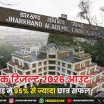 राँची में ट्रैफिक सुधार के लिए प्रशासन एक्शन मोड में, संयुक्त अभियान तेज | Ranchi Administration in Action Mode to Fix Traffic, Joint Drive Intensified