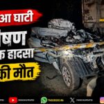 राँची की स्वाति लकड़ा बनीं DG रैंक की IPS, देश की पहली ST महिला अधिकारी | Ranchi’s Swati Lakra Promoted to DG Rank, First ST Woman IPS