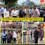 वीर कुंवर सिंह विजयोत्सव 23 अप्रैल: 1857 के महानायक की गौरवगाथा | Veer Kunwar Singh Vijayotsav: Legend of 1857 Freedom Struggle