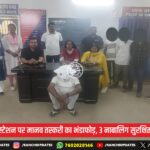 राँची में ड्रग्स माफिया पर शिकंजा कसने की तैयारी, SSP राकेश रंजन का सख्त निर्देश | Ranchi Police to Crack Down on Drug Network, SSP Issues Strict Orders