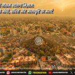 राँची में ड्रग्स माफिया पर शिकंजा कसने की तैयारी, SSP राकेश रंजन का सख्त निर्देश | Ranchi Police to Crack Down on Drug Network, SSP Issues Strict Orders