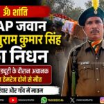 JET परीक्षा में बड़ी गड़बड़ी, बोकारो और राँची के केंद्रों पर परीक्षा रद्द | JET Exam Cancelled at Bokaro & Ranchi Centres Due to Irregularities