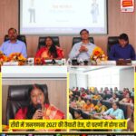 हजारीबाग में पत्रकारों पर हमले के विरोध में राँची में प्रदर्शन | Protest in Ranchi Against Attack on Journalists in Hazaribagh