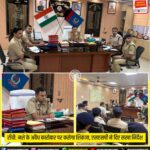 हटिया रेलवे स्टेशन पर मानव तस्करी का खुलासा, RPF ने तस्कर को पकड़ा, 3 नाबालिग रेस्क्यू | Human Trafficking Busted at Hatia Station, 3 Minors Rescued
