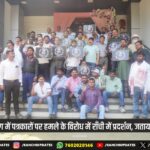 राँची में आंधी-बारिश से गर्मी से राहत | Rain & Storm Bring Relief from Heat in Ranchi