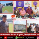 राँची में सांसद सांस्कृतिक महोत्सव का भव्य आगाज, स्वदेशी पर जोर | MP Cultural Festival Begins in Ranchi, Focus on Swadeshi