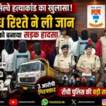 JAC इंटर रिजल्ट 2026 जारी, आर्ट्स में 96.14% के साथ शानदार प्रदर्शन | JAC Inter Result 2026 घोषित, Arts Stream Tops