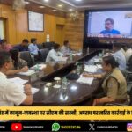 बेड़ो प्रखंड में उपायुक्त का औचक निरीक्षण, स्वास्थ्य व प्रशासनिक व्यवस्था का लिया जायजा | DC Conducts Surprise Inspection in Bero Block