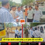 धुर्वा फिश मार्केट में मंत्री शिल्पी नेहा तिर्की का औचक निरीक्षण, 10 दिन में सुधार के निर्देश | Minister Shilpi Neha Tirkey Inspects Dhurwa Fish Market