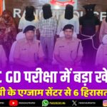 राँची से 18 माह की बच्ची लापता, सूचना देने वाले को 50 हजार इनाम | 18-Month-Old Girl Missing in Ranchi, Reward Announced
