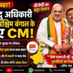 RTE को लेकर राँची में निजी स्कूलों की अहम बैठक 9 मई को | Important RTE Meeting for Private Schools in Ranchi