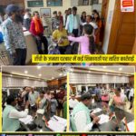 लापता अदिति की तलाश तेज, एनडीआरएफ और ड्रोन से चल रहा सर्च ऑपरेशन | NDRF & Drone Search Intensifies for Missing Girl Aditi in Ranchi