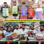 क्लस्टर सिस्टम के विरोध में राँची यूनिवर्सिटी में NSUI का प्रदर्शन | NSUI Protest at Ranchi University Against Cluster System