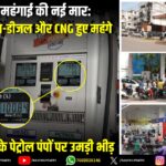 सदर अस्पताल निरीक्षण में मिली अनियमितताएं | Irregularities Found During Ranchi Sadar Hospital Inspection