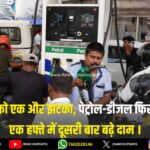 राँची में NCC कैंप में छात्रों को पुलिस और ट्रैफिक सुरक्षा की दी गई जानकारी | Ranchi Students Get Police & Traffic Safety Awareness at NCC Camp