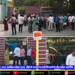 राँची में कॉलेज छात्रा से छेड़खानी, आरोपी जवान गिरफ्तार | Army Jawan Arrested for Molesting College Student in Ranchi