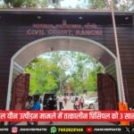 23 मई से मतदान केंद्रों पर जांचें अपना नाम, CEO की मतदाताओं से अपील | Check Your Name at Polling Booths from May 23, Says CEO