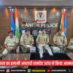 मॉनसून से पहले एक्शन में नगर निगम, पंचशील नगर में जलजमाव की समस्या का निरीक्षण | Ranchi Municipal Corporation Inspects Waterlogging-Prone Areas Before Monsoon