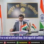 शुभेंदु अधिकारी होंगे पश्चिम बंगाल के नए मुख्यमंत्री, अमित शाह ने किया ऐलान | Suvendu Adhikari Named New CM of West Bengal