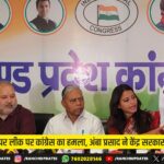 राँची के पार्षदों ने DC मंजूनाथ भजन्त्री से की मुलाकात | Ranchi Ward Councillors Meet DC Manjunath Bhajantri