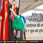 राँची में जनगणना-2027 का हाउस लिस्टिंग अभियान तेज, 14 जून तक चलेगा सर्वे | Census 2027 House Listing Survey Gains Pace in Ranchi